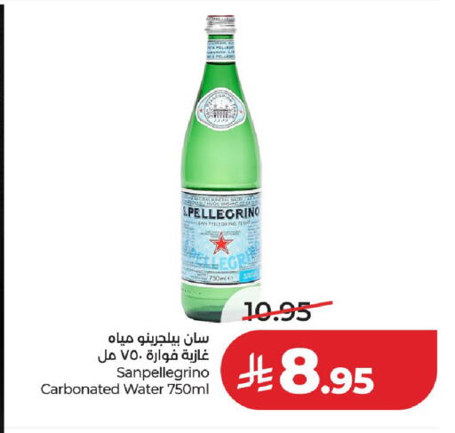 available at لولو هايبرماركت in مملكة العربية السعودية, السعودية, سعودية - الخرج