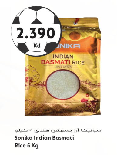 available at جراند هايبر in الكويت - مدينة الكويت