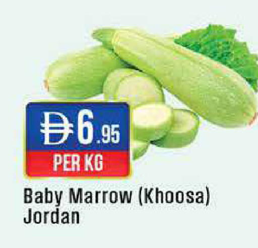 Marrow from Jordan available at ويست زون سوبرماركت in الإمارات العربية المتحدة , الامارات - أبو ظبي