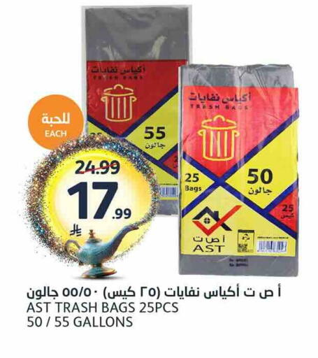 available at مركز الجزيرة للتسوق in مملكة العربية السعودية, السعودية, سعودية - الرياض
