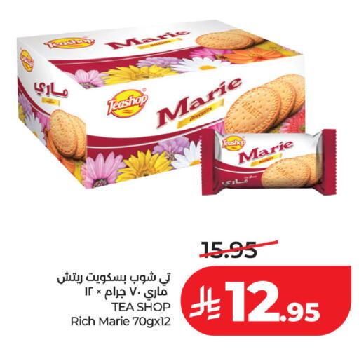 available at لولو هايبرماركت in مملكة العربية السعودية, السعودية, سعودية - حفر الباطن
