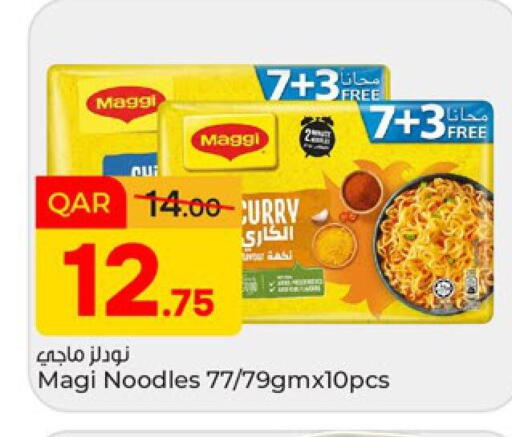 available at Paris Hypermarket in Qatar - Doha