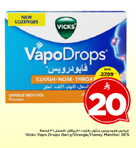 Orange available at Mark & Save in KSA, Saudi Arabia, Saudi - Riyadh