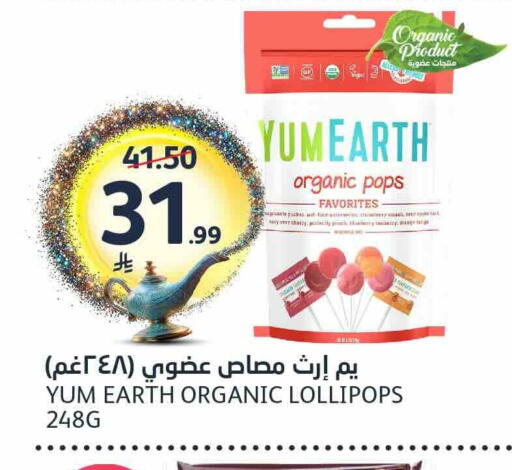 available at مركز الجزيرة للتسوق in مملكة العربية السعودية, السعودية, سعودية - الرياض