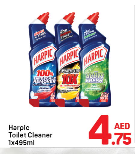 available at Day to Day Department Store in UAE - Dubai