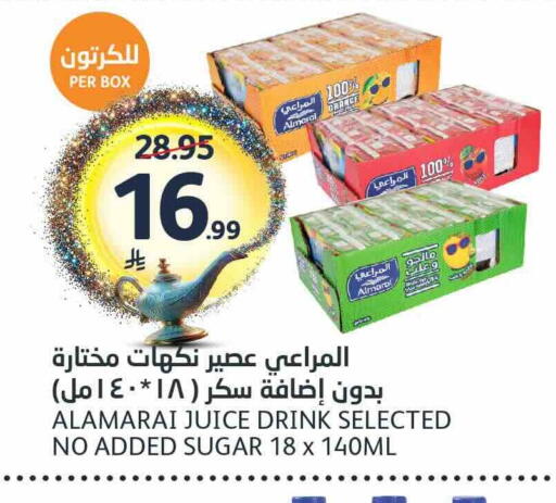 available at مركز الجزيرة للتسوق in مملكة العربية السعودية, السعودية, سعودية - الرياض