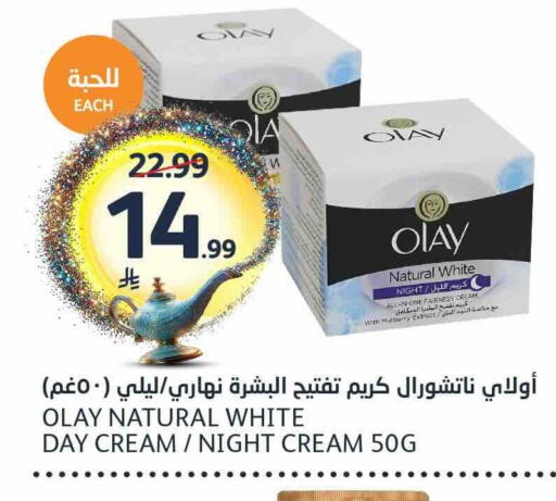 Mulberry available at مركز الجزيرة للتسوق in مملكة العربية السعودية, السعودية, سعودية - الرياض