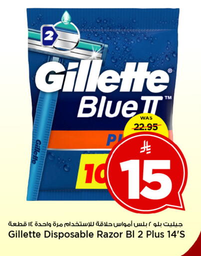 available at Mark & Save in KSA, Saudi Arabia, Saudi - Al Khobar