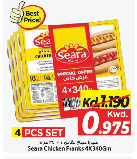 available at مارك & سايف in الكويت - مدينة الكويت