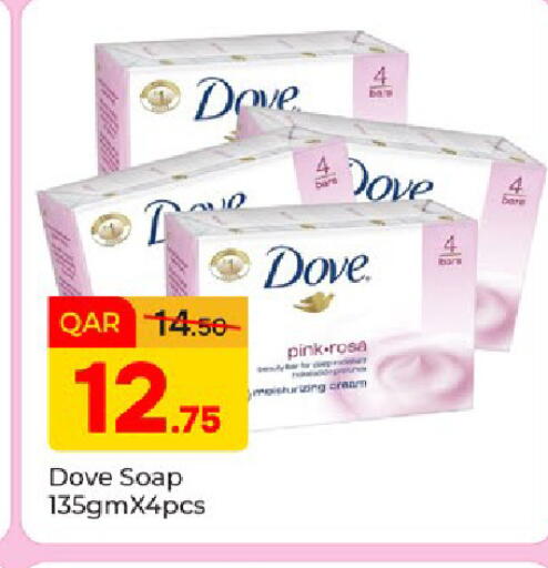 available at Paris Hypermarket in Qatar - Doha