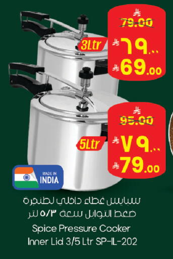 available at ستي فلاور in مملكة العربية السعودية, السعودية, سعودية - الجبيل‎