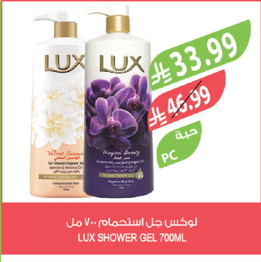 available at المزرعة in مملكة العربية السعودية, السعودية, سعودية - الرياض