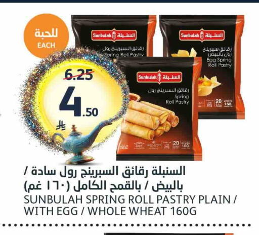 available at مركز الجزيرة للتسوق in مملكة العربية السعودية, السعودية, سعودية - الرياض