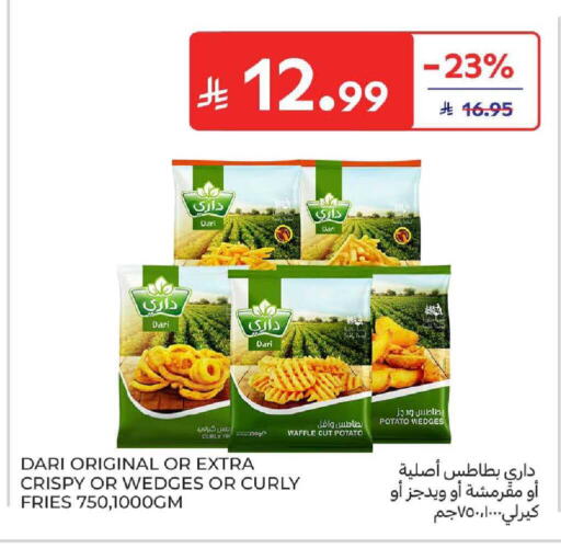 Potato available at كارفور in مملكة العربية السعودية, السعودية, سعودية - المنطقة الشرقية