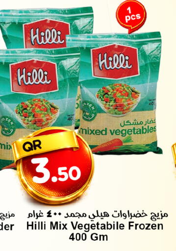 available at احلى مارت in قطر - الوكرة