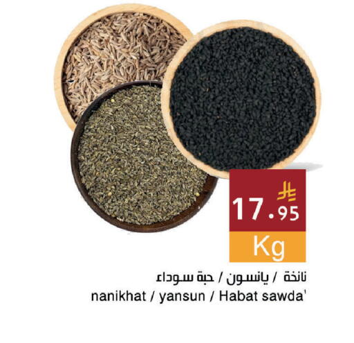 available at اسواق هلا in مملكة العربية السعودية, السعودية, سعودية - المنطقة الشرقية