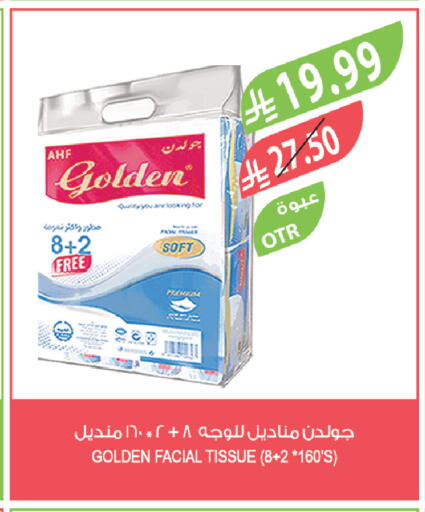 available at المزرعة in مملكة العربية السعودية, السعودية, سعودية - الرياض