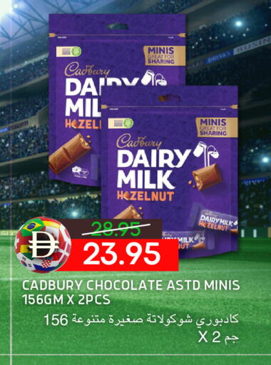 available at سيليكت ماركت in الإمارات العربية المتحدة , الامارات - أبو ظبي