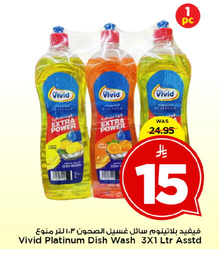 Lemon available at Mark & Save in KSA, Saudi Arabia, Saudi - Al Khobar