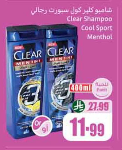 available at Othaim Markets in KSA, Saudi Arabia, Saudi - Mahayil