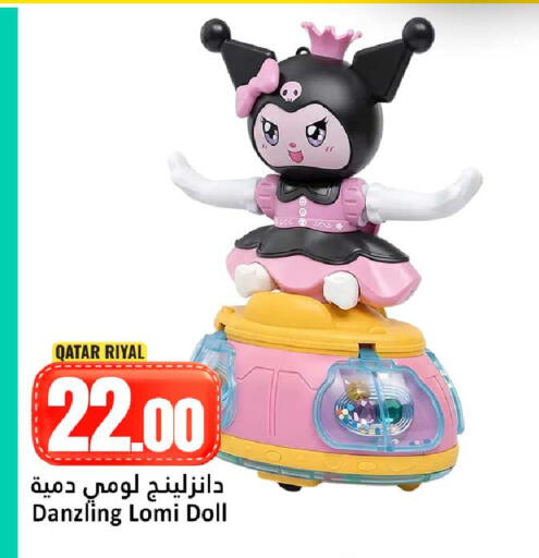 available at دانة هايبرماركت in قطر - الوكرة