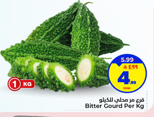 available at هايبر الوفاء in مملكة العربية السعودية, السعودية, سعودية - الأحساء‎