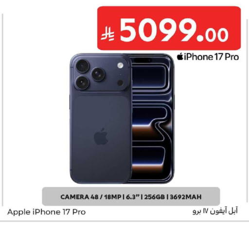 Apple available at Carrefour in KSA, Saudi Arabia, Saudi - Buraidah