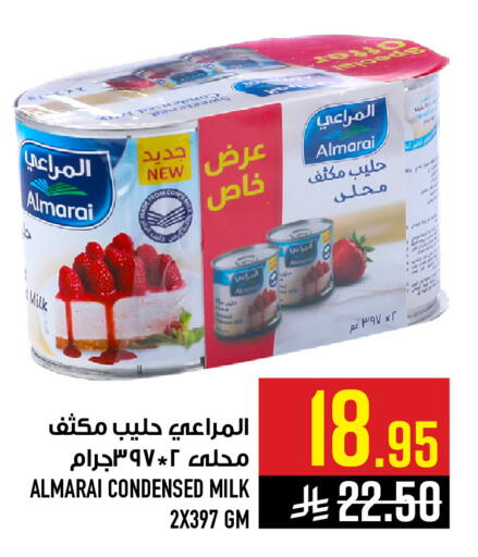 available at Abraj Hypermarket in KSA, Saudi Arabia, Saudi - Mecca