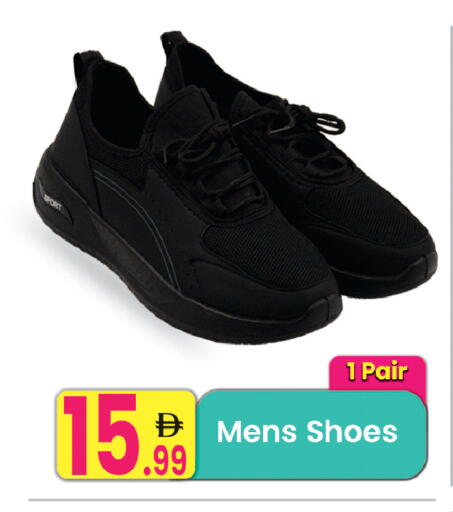 available at مركز كل يوم in الإمارات العربية المتحدة , الامارات - الشارقة / عجمان