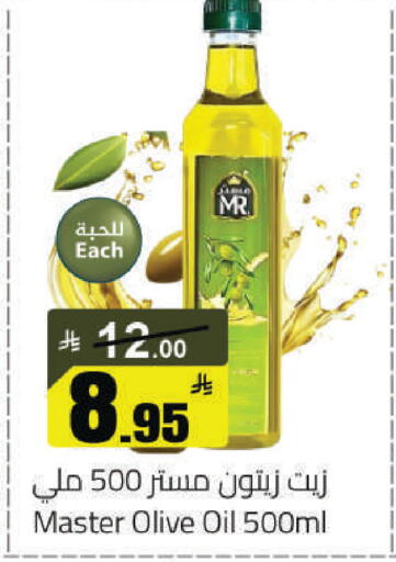 available at مخازن هايبرماركت in مملكة العربية السعودية, السعودية, سعودية - حفر الباطن