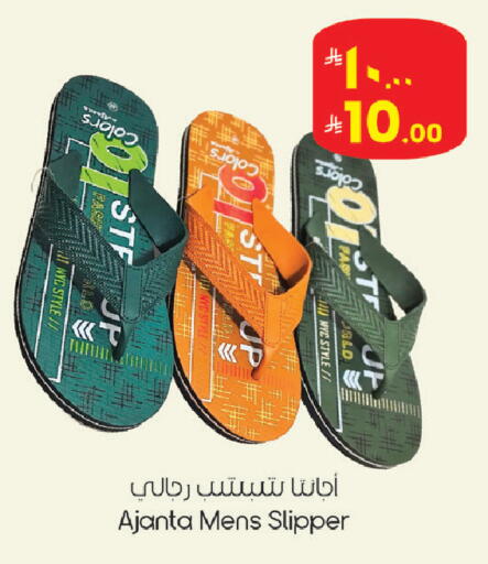 available at ستي فلاور in مملكة العربية السعودية, السعودية, سعودية - الرياض