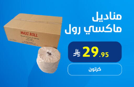available at Snow Fall Co. in KSA, Saudi Arabia, Saudi - Dammam