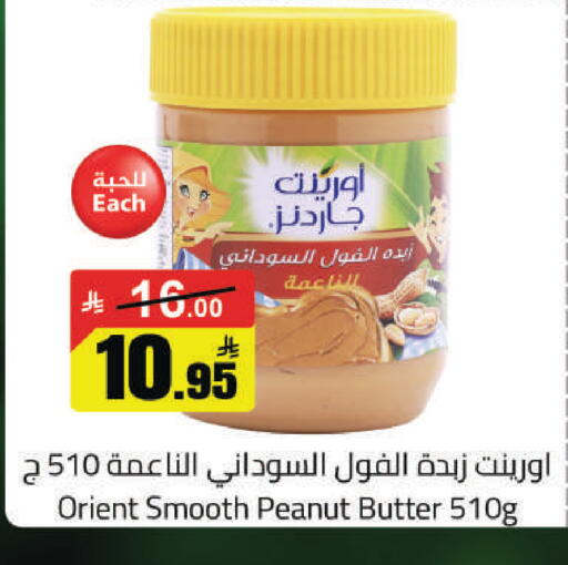 available at مخازن هايبرماركت in مملكة العربية السعودية, السعودية, سعودية - حفر الباطن