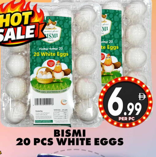 available at مركز الخصومات سنترو in الإمارات العربية المتحدة , الامارات - دبي