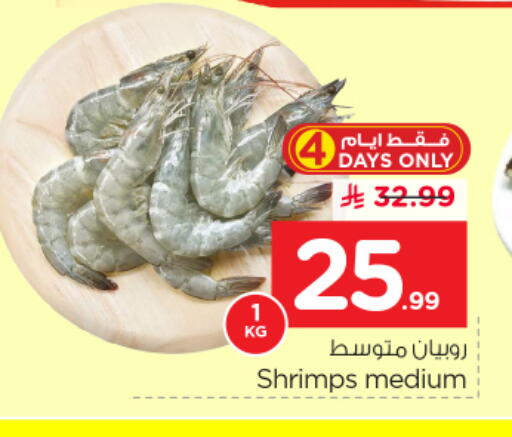 available at نستو in مملكة العربية السعودية, السعودية, سعودية - الرياض