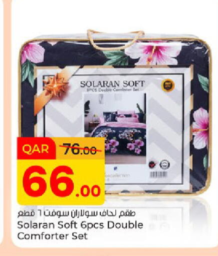 available at باريس هايبرماركت in قطر - الوكرة