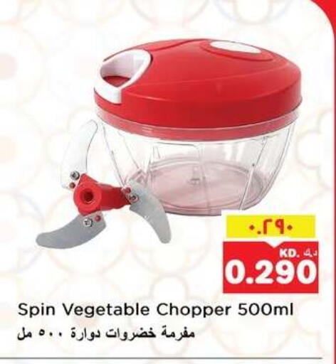 available at نستو هايبر ماركت in الكويت - مدينة الكويت