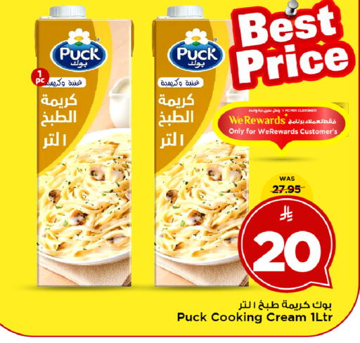 available at Mark & Save in KSA, Saudi Arabia, Saudi - Al Khobar