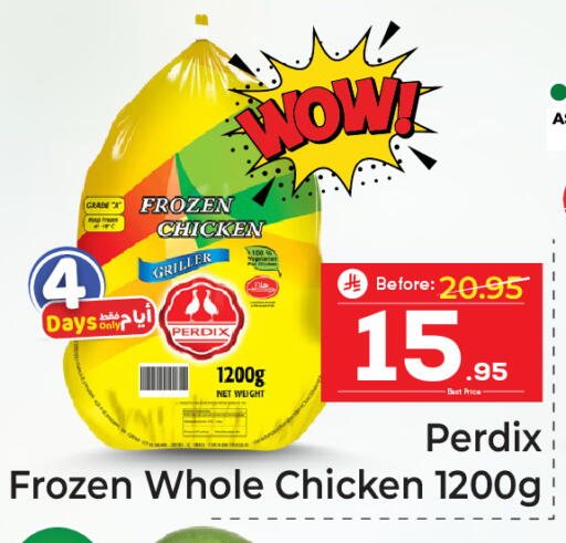 available at مكة هايبرماركت in مملكة العربية السعودية, السعودية, سعودية - الرياض