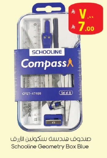 available at ستي فلاور in مملكة العربية السعودية, السعودية, سعودية - الرياض