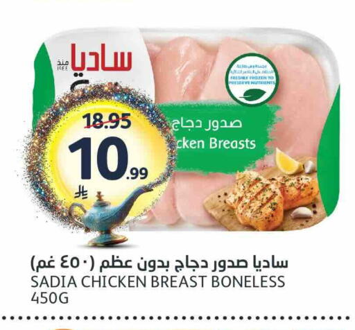 available at مركز الجزيرة للتسوق in مملكة العربية السعودية, السعودية, سعودية - الرياض
