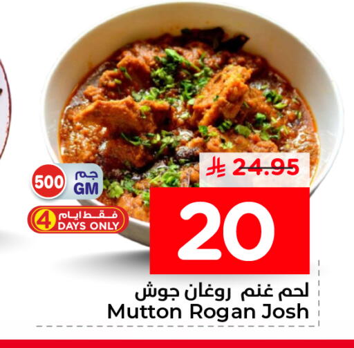 available at Nesto in KSA, Saudi Arabia, Saudi - Dammam