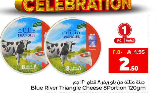 available at هايبر الوفاء in مملكة العربية السعودية, السعودية, سعودية - الرياض