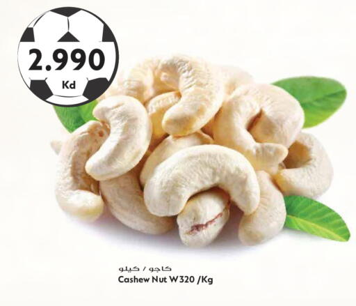 available at جراند هايبر in الكويت - مدينة الكويت