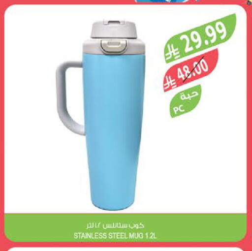 available at المزرعة in مملكة العربية السعودية, السعودية, سعودية - الرياض