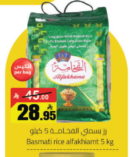 available at مخازن هايبرماركت in مملكة العربية السعودية, السعودية, سعودية - حفر الباطن