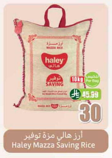 available at أسواق عبد الله العثيم in مملكة العربية السعودية, السعودية, سعودية - عنيزة