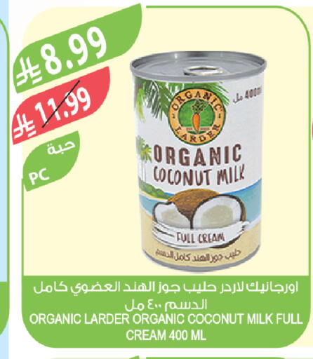 Coconut available at المزرعة in مملكة العربية السعودية, السعودية, سعودية - الرياض