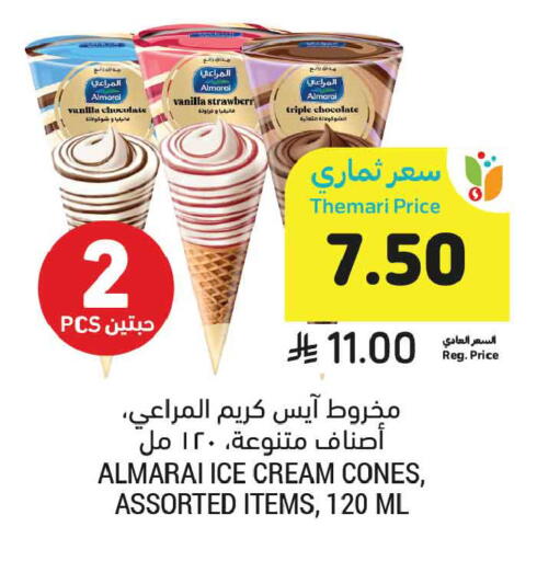 Vanilla available at أسواق التميمي in مملكة العربية السعودية, السعودية, سعودية - عنيزة
