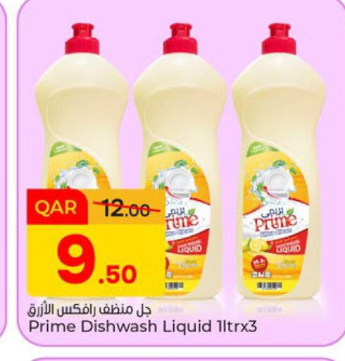 available at Paris Hypermarket in Qatar - Al Wakra